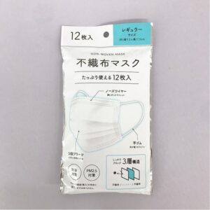 不織布マスク12P レギュラー