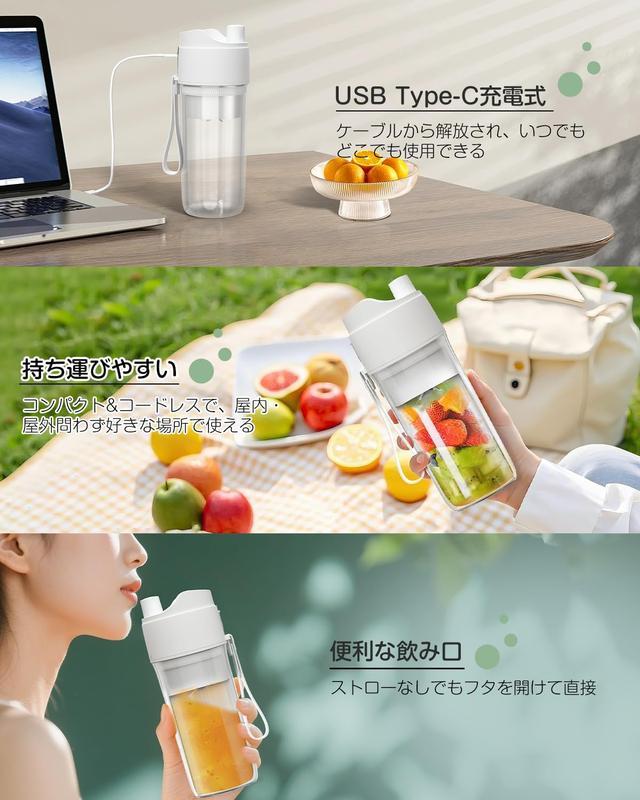 Aliliy ポータブルブレンダー 商品画像5