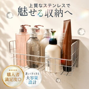 マグネットバスルームラック Lサイズ