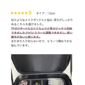 メイクボックス 鏡付き 大容量 13cm深型