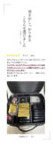メイクボックス 鏡付き 大容量 13cm深型