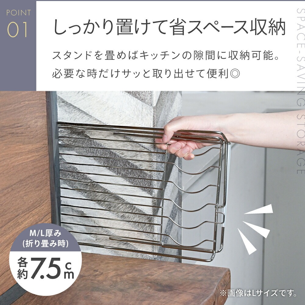 折りたたみ伸縮水切りラックの食器収納
