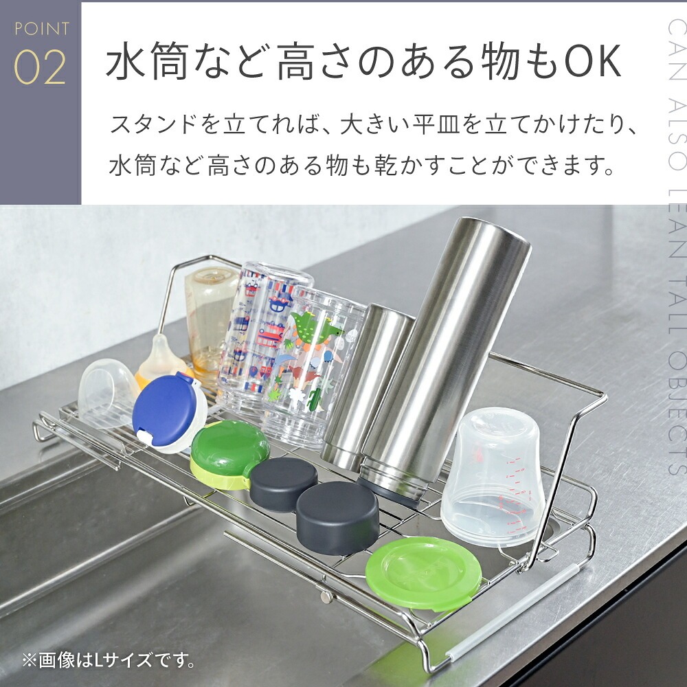 折りたたみ伸縮水切りラックのボトル収納