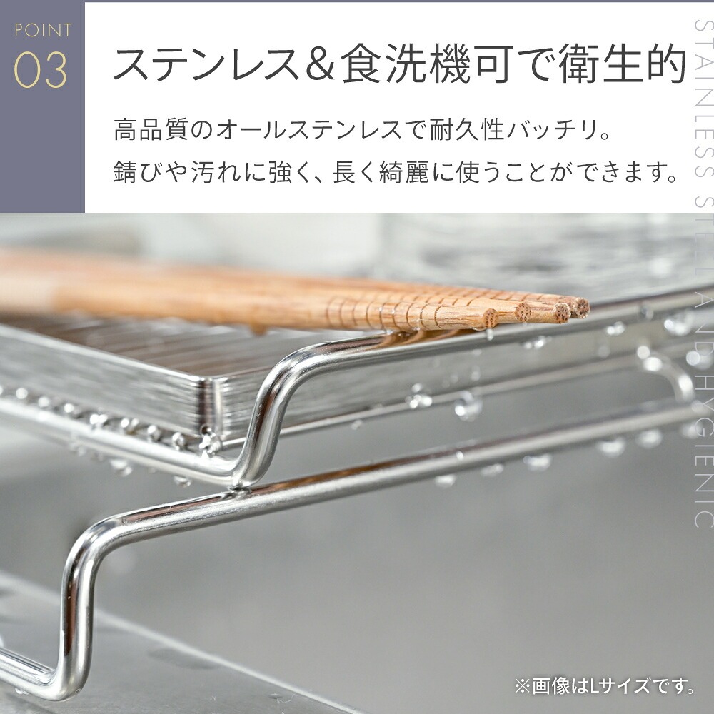 折りたたみ伸縮水切りラックの小物置き