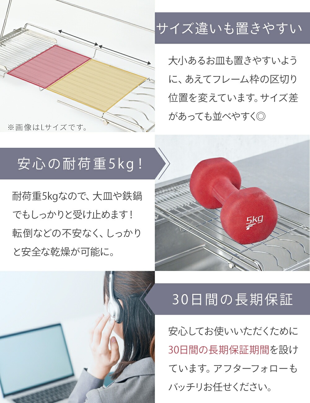 折りたたみ伸縮水切りラックの素材詳細
