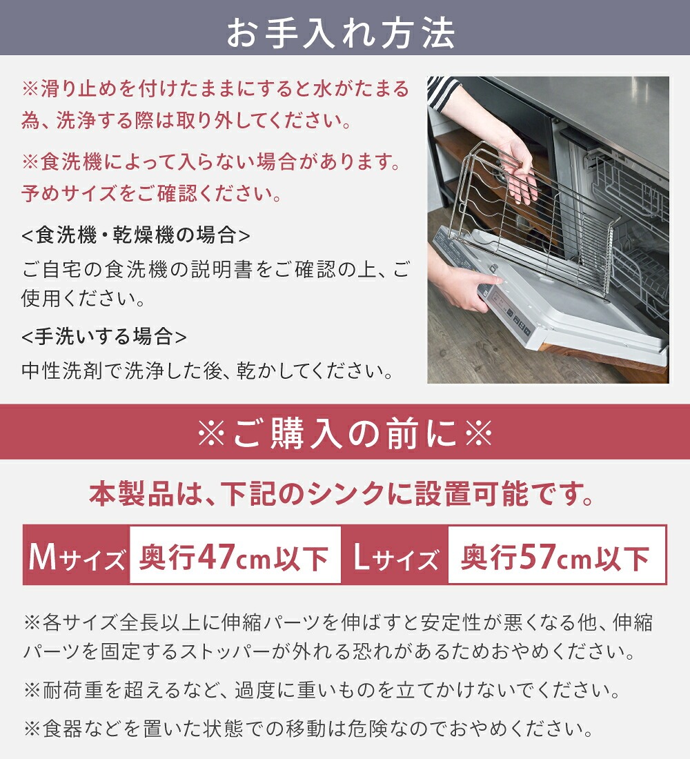 折りたたみ伸縮水切りラックの商品仕様