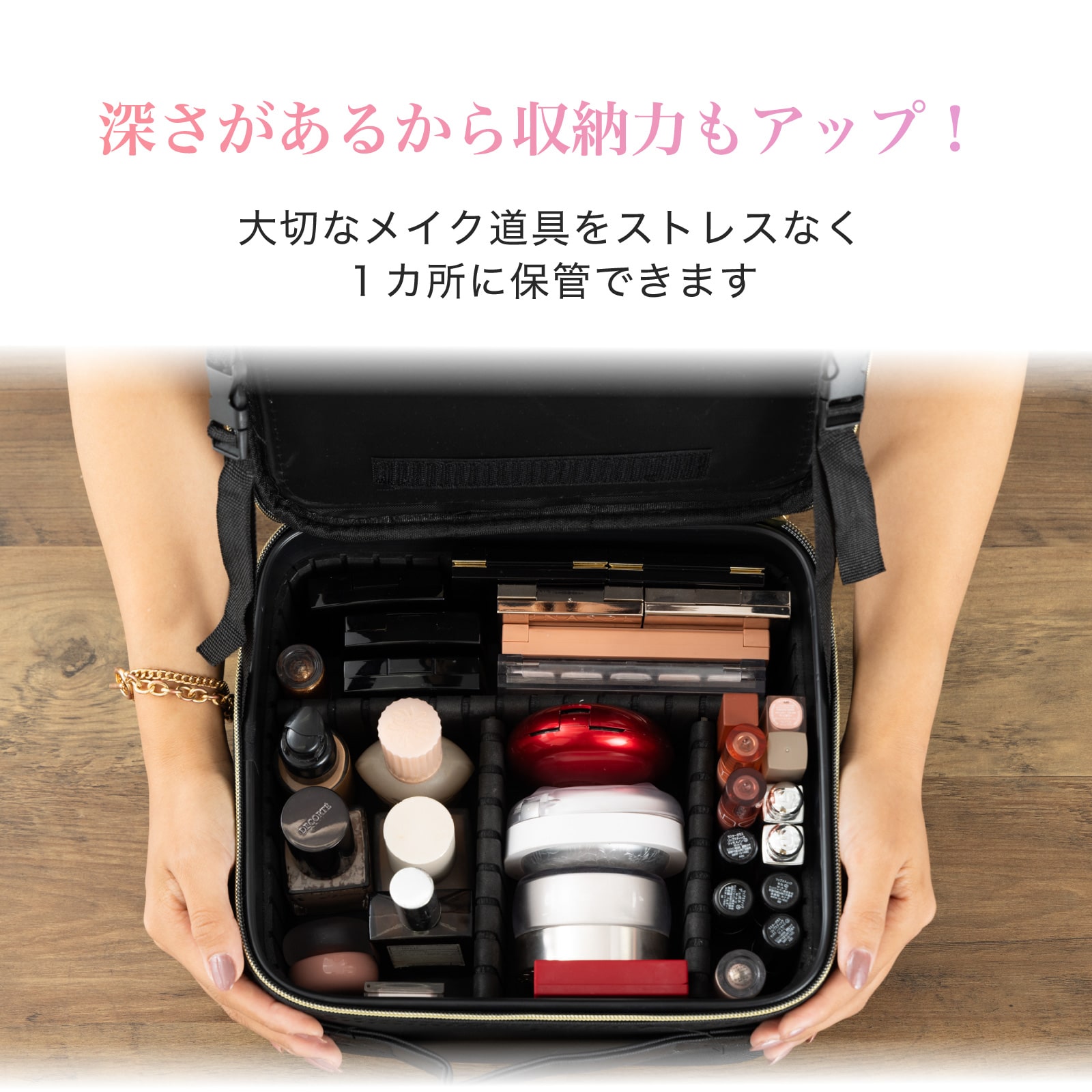 鏡付きメイクボックス 持ち運び 鏡付きメイクボックスの持ち運びイメージ