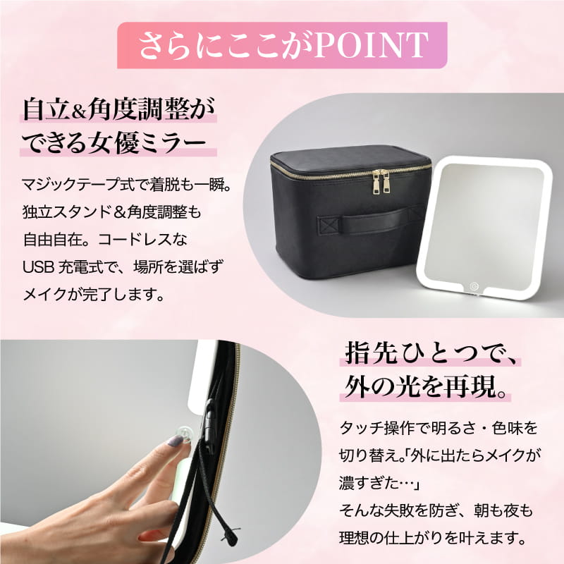 鏡付きメイクボックスの収納イメージ
