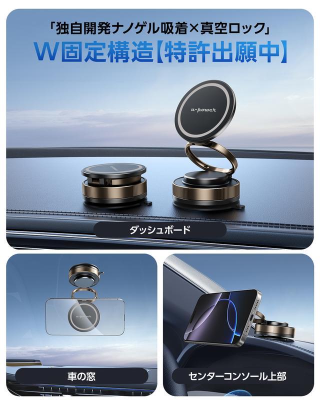 U-POWER 車載スマホホルダー 商品画像3