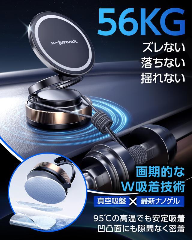 U-POWER 車載スマホホルダー 商品画像4
