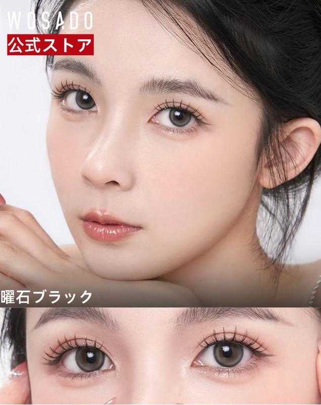 WOSADO マグネット式つけまつげ 商品画像4
