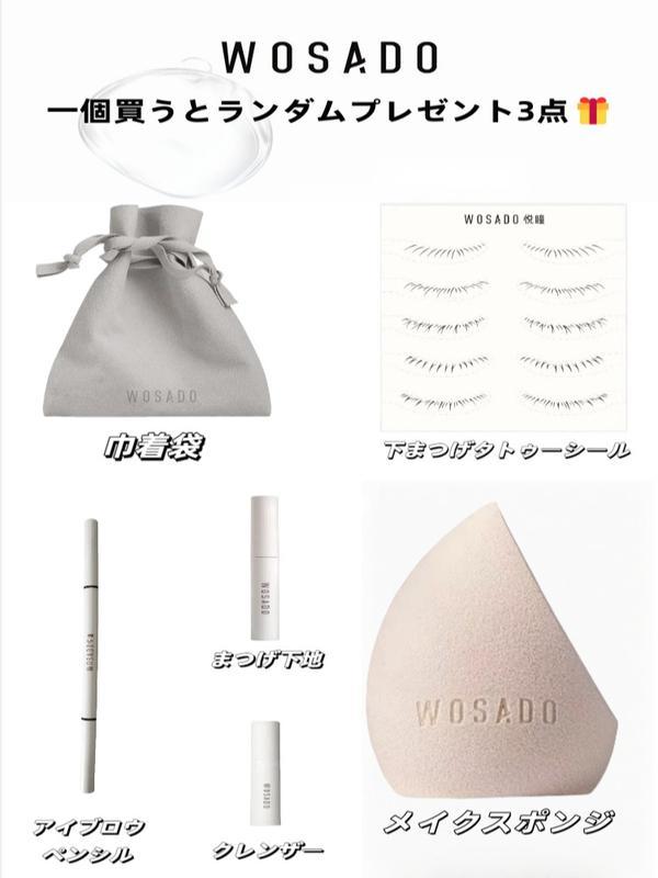 WOSADO マグネット式つけまつげ 商品画像5